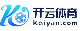 kaiyun·开云(中国)官方网站 入口